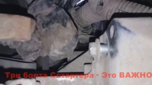 Замена сцепления Рено-Дачия Сандеро, Логан, не снимая подрамник и КПП