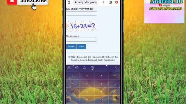 জন্ম নিবন্ধন যাচাই করুন মাত্র ১ মিনিটে সবার আগে ভিডিওটা দেখুন#nid#androidbd смотреть онлайн