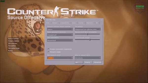 Превратил CS Source в СS:GO с помощью мода | Counter-Strike: Source Offencive