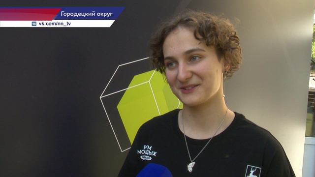 В Нижегородской области стартовал подростковый инклюзивный форум «Ритм молодых» смотреть онлайн