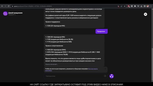 Секреты заработка на интернет серфинге: разоблачаем мифы и раскрываем реальные методы прибыли!