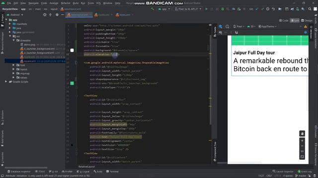 RecyclerView in Kotlin hindi | final part смотреть онлайн