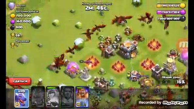 Приватный сервер Clash of clans смотреть онлайн