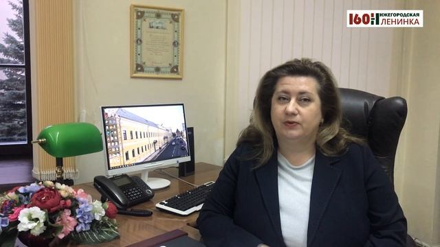Поздравление с Юбилеем от библиотеки Нижнего Новгорода смотреть онлайн