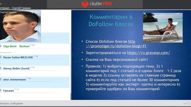 Татьяна Крупник 02 04 15. 25 бесплатных методик продвижения в интеренете. смотреть онлайн