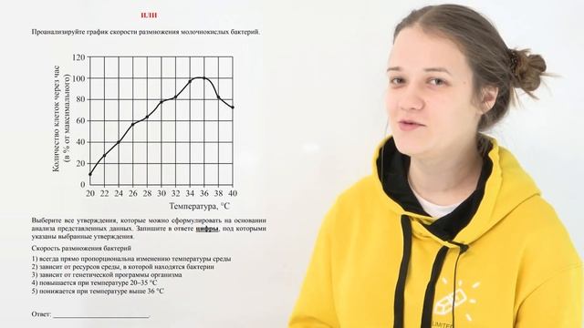 Как подготовиться к ЕГЭ 2021 по биологии за 4 МЕСЯЦА смотреть онлайн