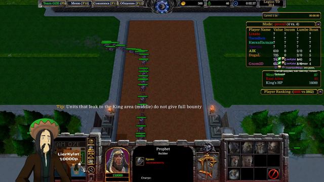 Магия кастомок [Warcraft 3]