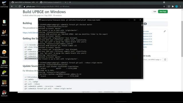Build UPBGE on Windows / Compile UPBGE / BGE / Blender Game Engine (Easy) смотреть онлайн