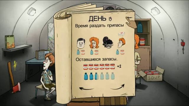 60 Seconds [DLC] Мэри Джейн мутант! смотреть онлайн