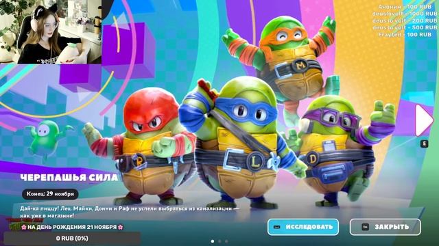 Играем в разные игрули)