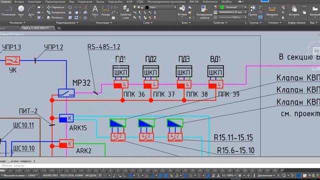 Обзор проекта пожарной сигнализации смотреть онлайн