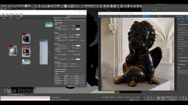 Сложные материалы в Corona. Пыль на поверхностях. CoronaLayeredMtl, Falloff