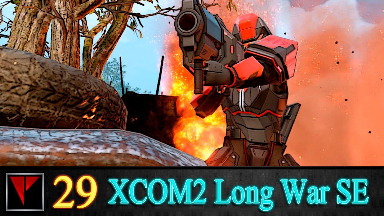 XCOM2 Long War SE2 29 - Припасы
