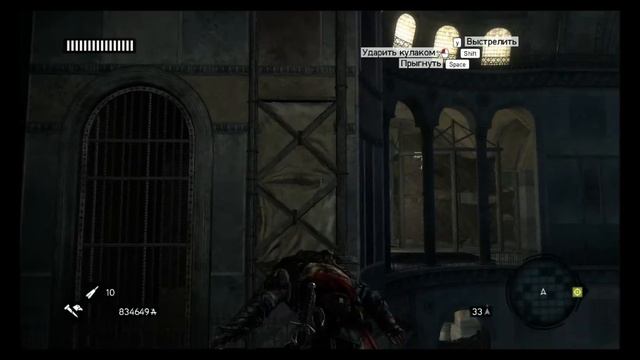 Как получить Броню Исхак-паши (Assassin's Creed Revelations) смотреть онлайн