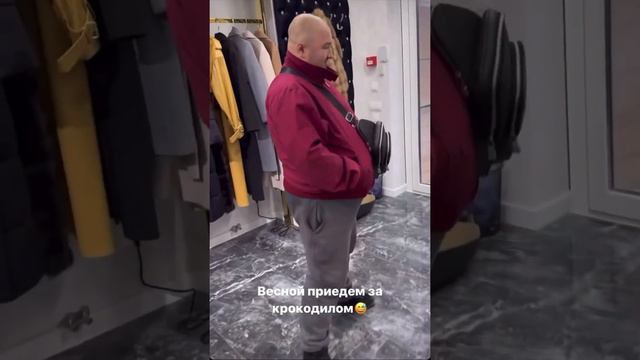Андрэ Боярский ШУБА #memes #чиназес #боярка #чина смотреть онлайн