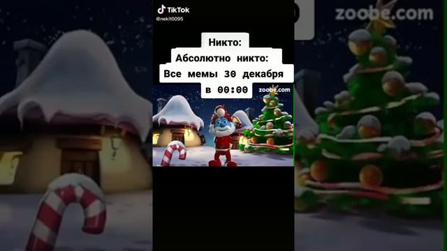Дед Мороз Принял Ислам смотреть онлайн