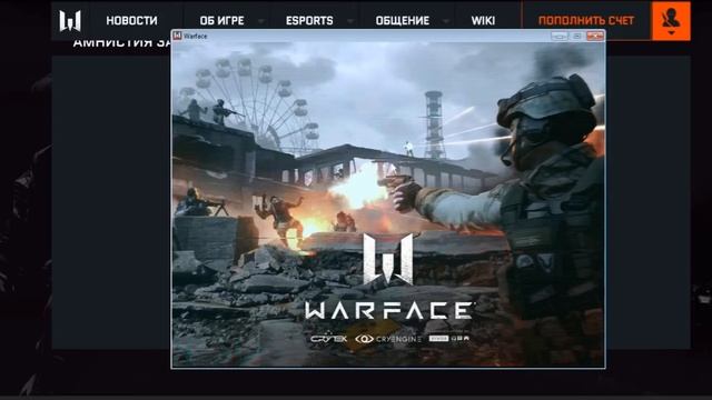 Как разбанить аккаунт warface смотреть онлайн