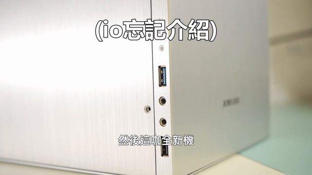 我組了一臺$2000新台幣的小電腦 смотреть онлайн