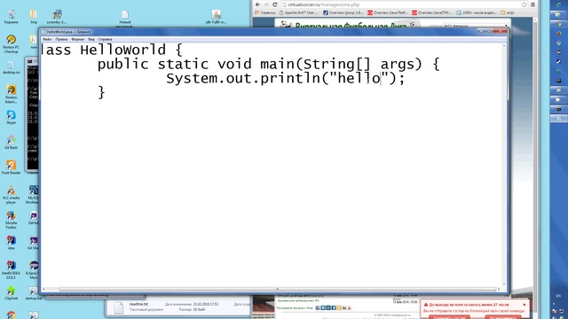 helloworld смотреть онлайн