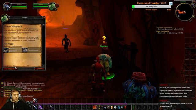 Ванильный World of Warcraft на Elysium, ностальгируем смотреть онлайн