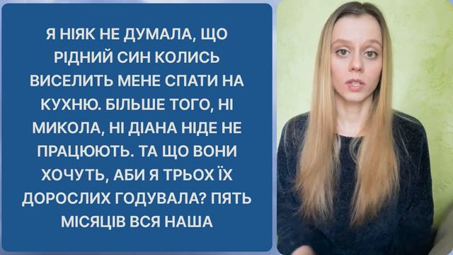 Якось за вечерею син повідомив мені, що відтепер моя кімната - кухня смотреть онлайн