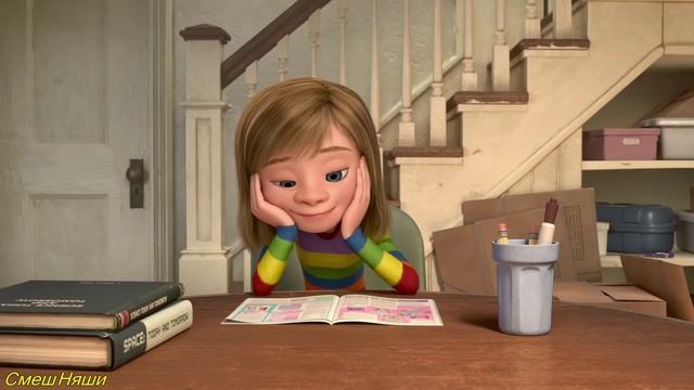 Disney Мультфильм Головоломка эмоции смотреть онлайн