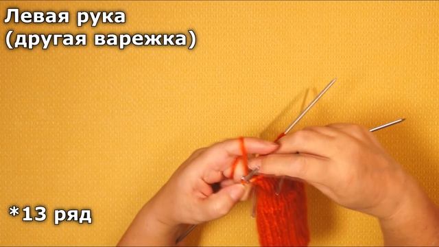 Как связать варежки. Варежки с косами, связанные спицами смотреть онлайн