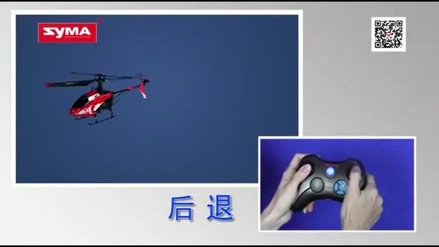 Syma F4 ASSAULT 3 Channel Remote Control Helicopter смотреть онлайн