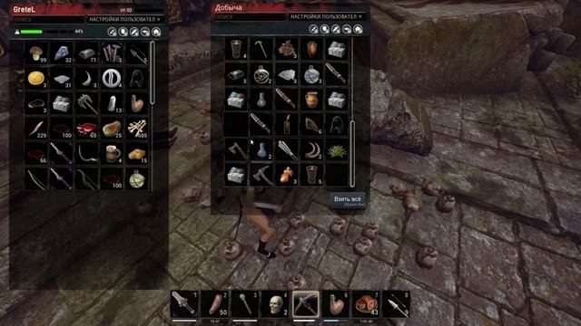Conan Exiles Isle of siptah Легендарные инструменты и Лечебный бурдюк смотреть онлайн
