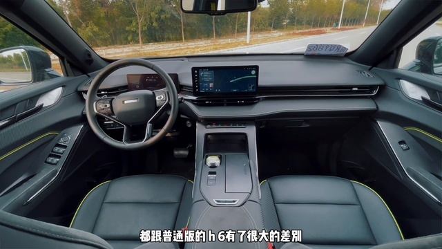 更年轻化的选择：全新哈弗H6S试驾报告！ смотреть онлайн