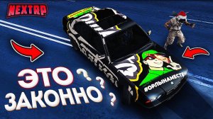 Я СДЕЛАЛ АВТОМОБИЛЬ СО СВОИМ ЛИЦОМ - НЕКСТ РП