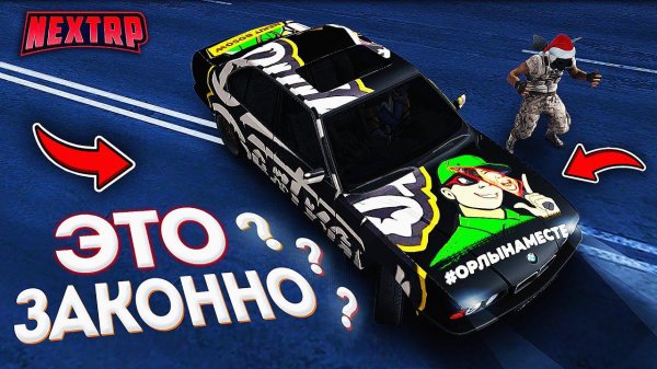 Я СДЕЛАЛ АВТОМОБИЛЬ СО СВОИМ ЛИЦОМ - НЕКСТ РП