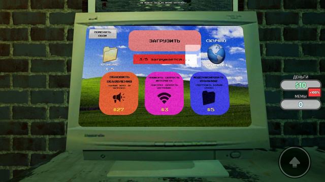 Играю в роблокс режим. Сослать мем смотреть онлайн