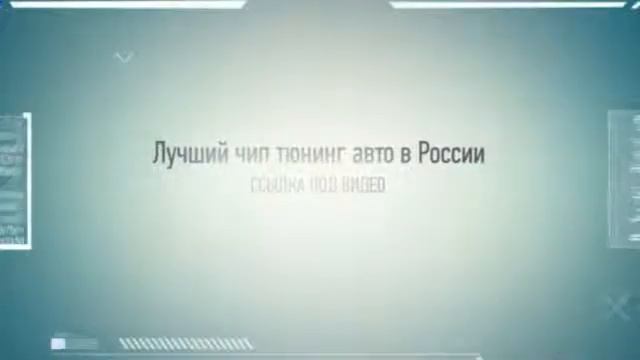 чип тюнинг марк 2 смотреть онлайн