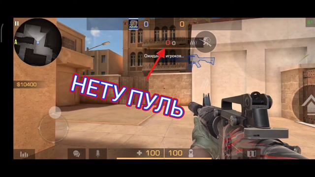 ОТКУДА ПУЛИ???