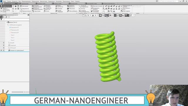 КОМПАС-3D (10 урок, создание модели Пружина, цилиндрическая) смотреть онлайн