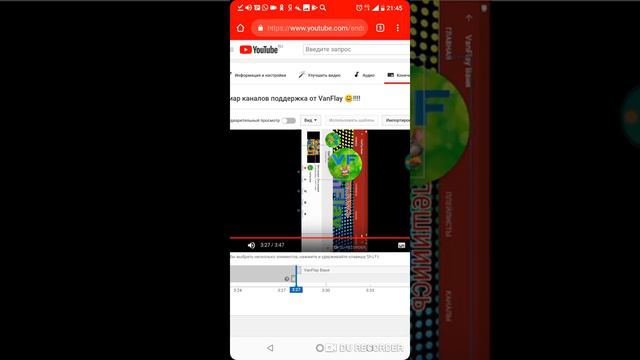Как поставить канал с видео в конце видоса ? Просто !!! смотреть онлайн