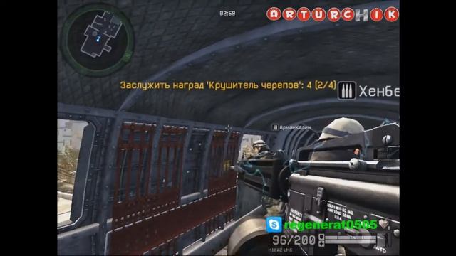 Warface: RandomHack Aim 5в1 смотреть онлайн