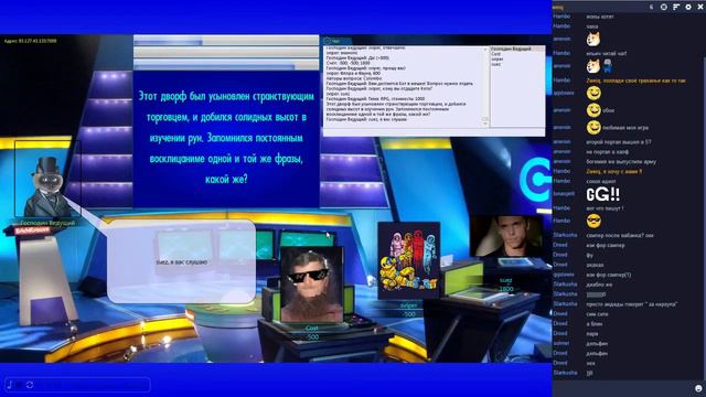 Своя Игра #2 (prodota.ru, Другие Игры) смотреть онлайн