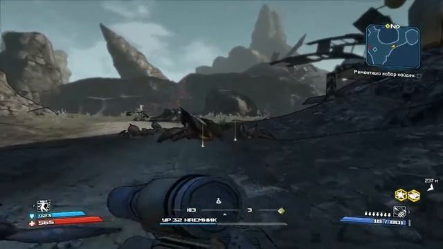 Прохождение игры Borderlands GOTY - #101 Спасти Железяку: Trash Coast. смотреть онлайн