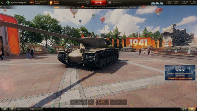 Мир танков! Нервничаю перед работой, чтобы не нервничать на работе.#wot #миртанков #леста #gasanych смотреть онлайн