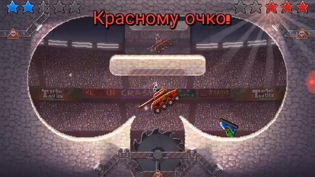 Игра Drive Ahead выполняю задания первая часть смотреть онлайн