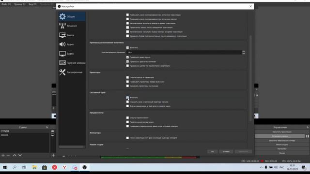 НАСТРОЙКА OBS | РЕШЕНИЕ ПРОБЛЕМЫ С ЧЁРНЫМ ЭКРАНОМ | ВОЗВРАЩЕНИЕ НА YOUTUBE! смотреть онлайн