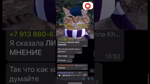 Ахахах переписки смотреть онлайн