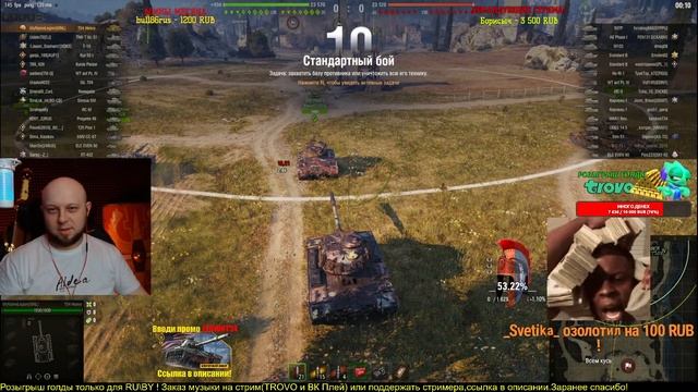 T54 HEAVY что да как? Мир танков! смотреть онлайн