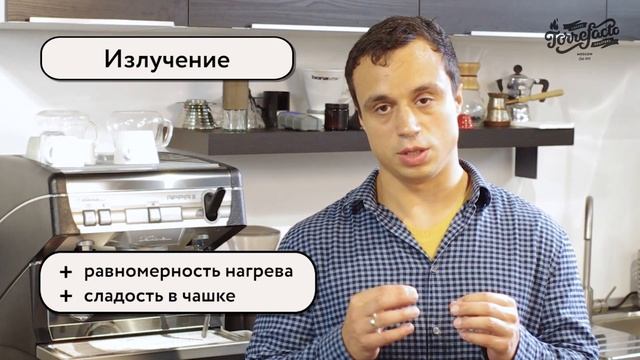 Энергия излучения и термические реакции смотреть онлайн