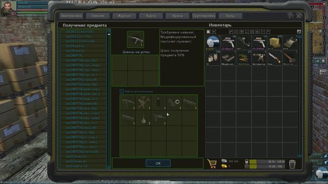 Вереск и МАС-10 смотреть онлайн