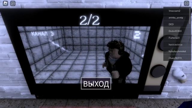 Албанец в Roblox с CUVER'ом смотреть онлайн
