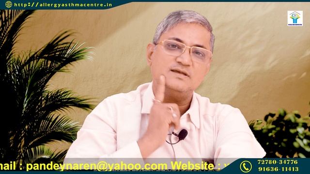 Alopecia areata treatment in Bengali | Allergy Asthma Centre смотреть онлайн