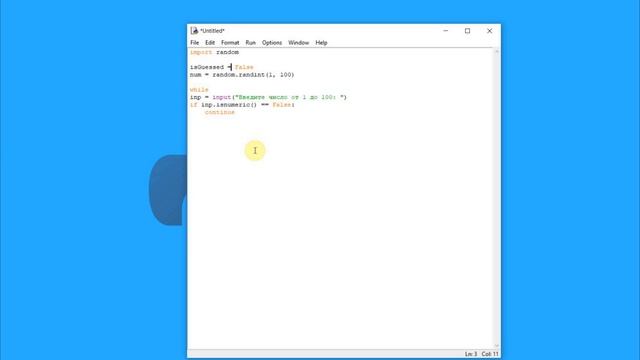 Уроки Python для начинающих. Урок 5: цикл while смотреть онлайн